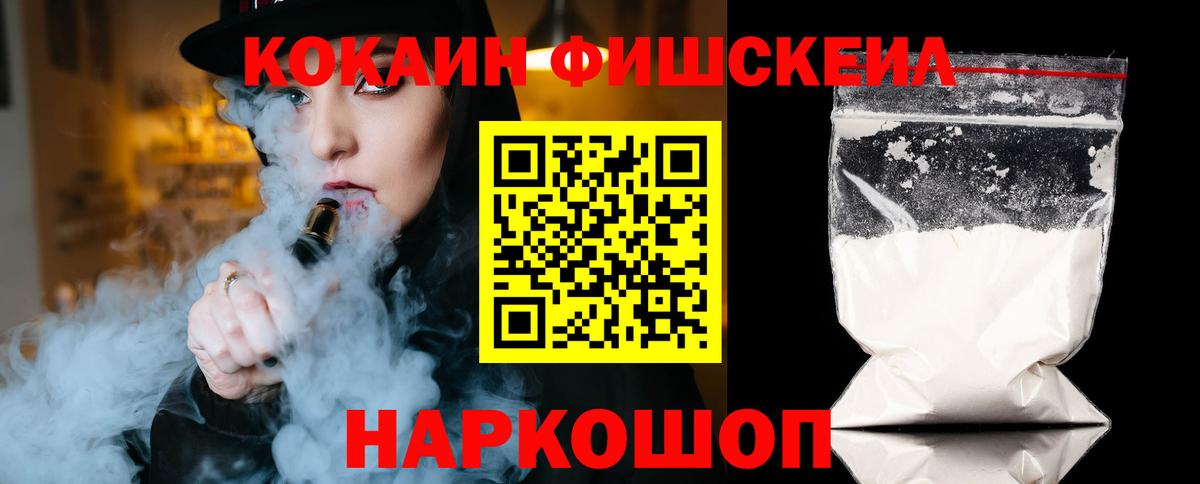 КОКАИН VHQ Чернушка