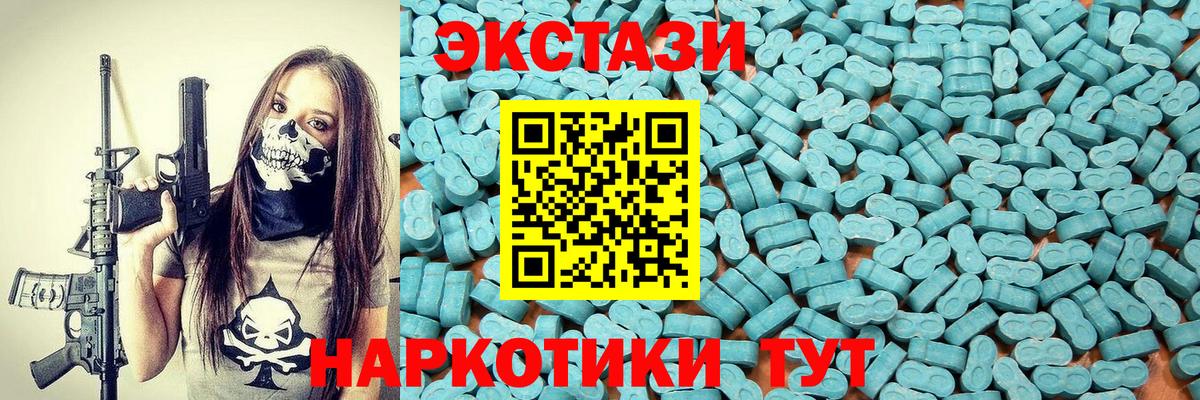 Ecstasy  Экстази ешки  Экстази Philipp Plein  Вход с VPN  Чернушка 