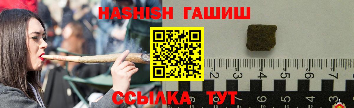Гашиш VHQ Чернушка