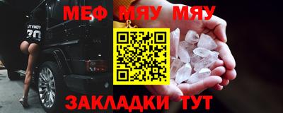 стаф Бузулук