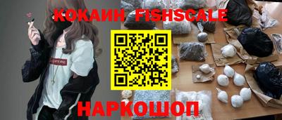 бутик Будённовск