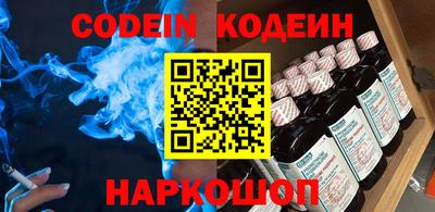 бутик Будённовск