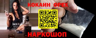 бутик Будённовск