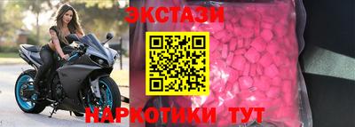 бутик Будённовск