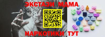 бутик Будённовск
