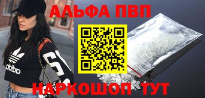 бутик Будённовск