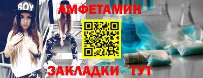 бутик Будённовск