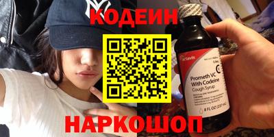 бутик Будённовск