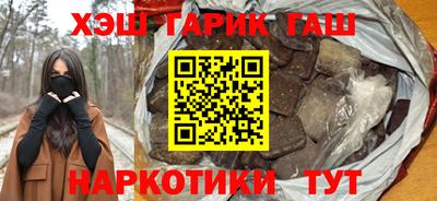 бутик Будённовск