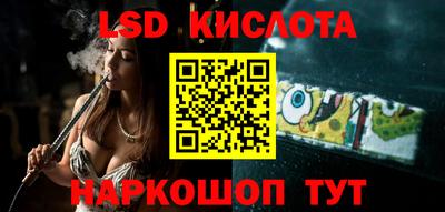 стаф Бузулук