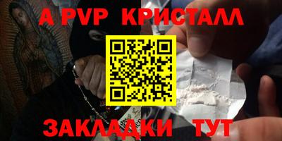 a pvp Бугуруслан