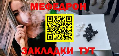стаф Бузулук
