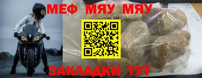 стаф Бузулук