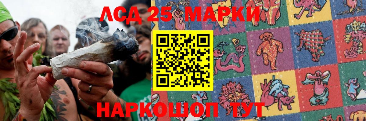 Лсд 25 экстази кислота Чернушка