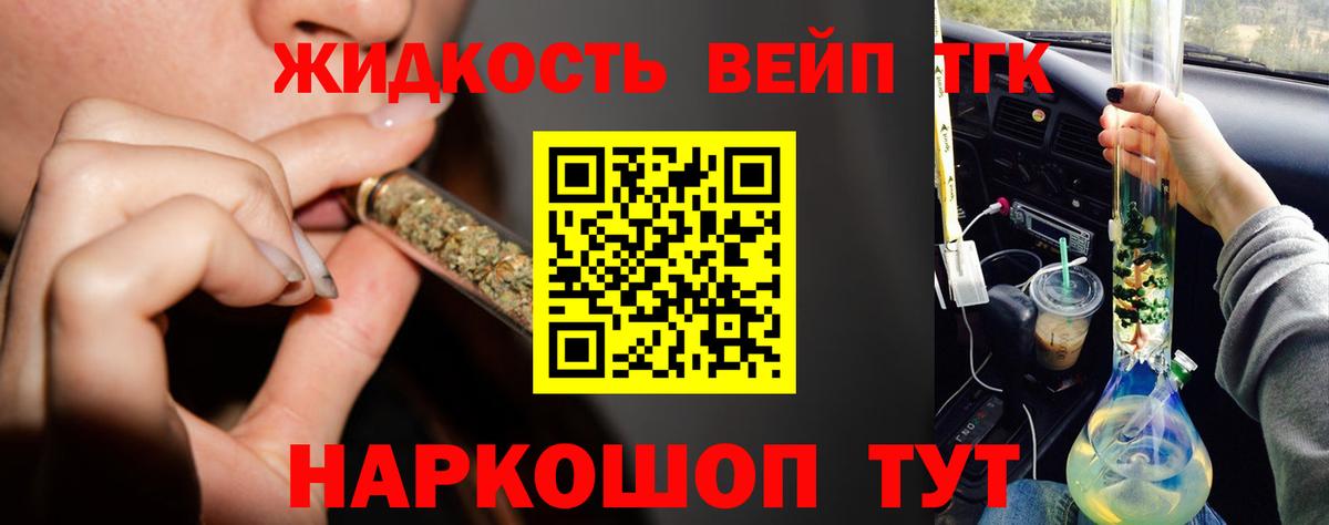 Чернушка  блэк спрут зеркало  Вход с VPN  ТГК гашишное масло  купить наркоту 
