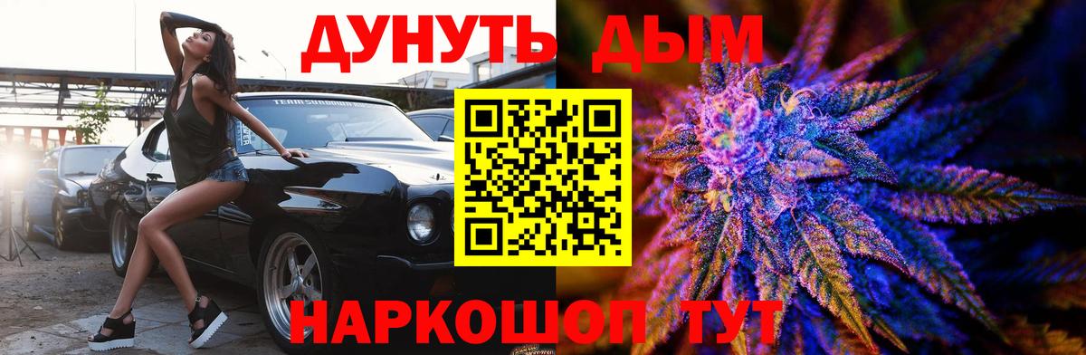 Канабис Amnesia Чернушка