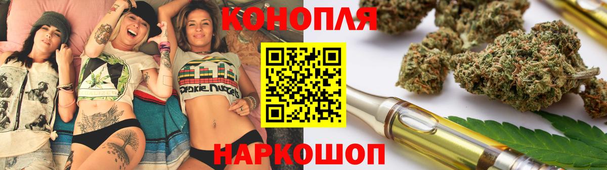 Марихуана марихуана  Конопля AK-47  Чернушка  Вход с VPN  Каннабис семена 